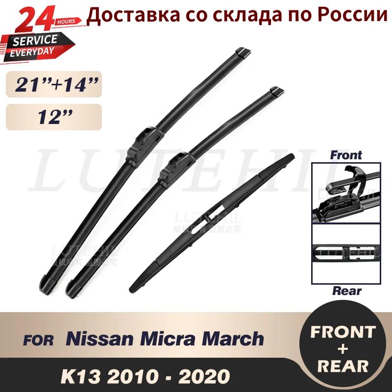 ֻ Micra March K13 2010-2015 2011 2012    ĸ  ̵     â 귯 21 + 14 + 12